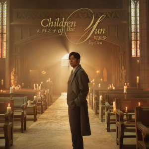 淘金小镇钢琴简谱 数字双手 方文山