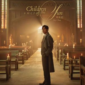 淘金小镇钢琴简谱 数字双手 方文山