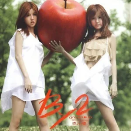 凑热闹钢琴简谱 数字双手