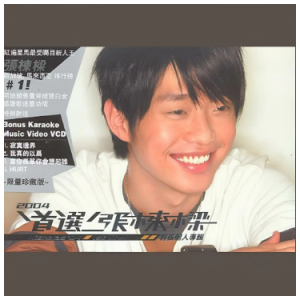 当你孤单你会想起谁（原调B、张栋梁、精编回忆版+段落优化）-钢琴谱