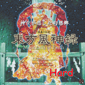 众神眷恋的幻想乡钢琴简谱 数字双手