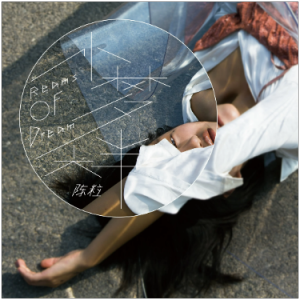 小半钢琴简谱 数字双手 陈粒