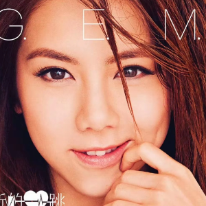 来自天堂的魔鬼钢琴简谱 数字双手 邓紫棋