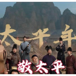 敬太平钢琴简谱 数字双手