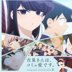 二人の距離はどれくらい？钢琴简谱 数字双手