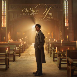 女儿殿下钢琴简谱 数字双手