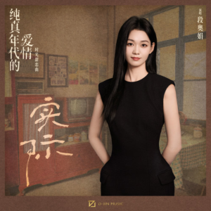 实际钢琴简谱 数字双手