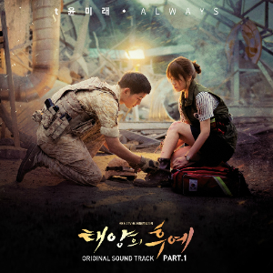 You Are My Everything （四手联弹）- 韩剧《太阳的后裔》插曲-钢琴谱