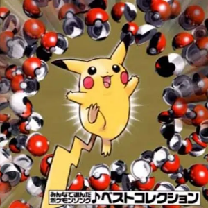 めざせポケモンマスター钢琴简谱 数字双手