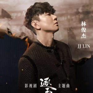 我对缘分小心翼翼钢琴简谱 数字双手