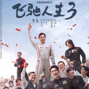 永远不回头钢琴简谱 数字双手