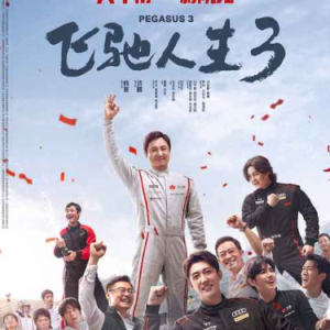 永远不回头钢琴简谱 数字双手