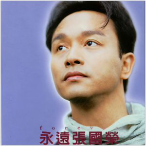 有心人钢琴简谱 数字双手 林夕