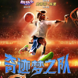 库里之歌钢琴简谱 数字双手 龙奔