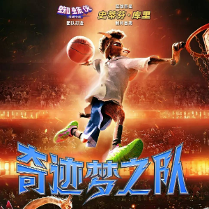 库里之歌钢琴简谱 数字双手 龙奔