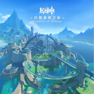 万水汇流之地 Where All Waters Converge（《原神》4.0版本OST）-钢琴谱