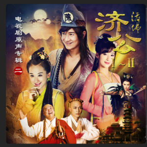 花间 超简单版-钢琴谱