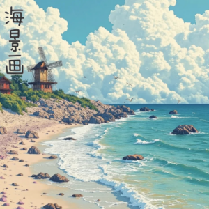 海景画钢琴简谱 数字双手