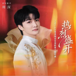 所念皆星河钢琴简谱 数字双手 CMJ