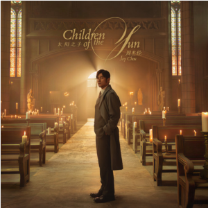 七月的极光钢琴简谱 数字双手