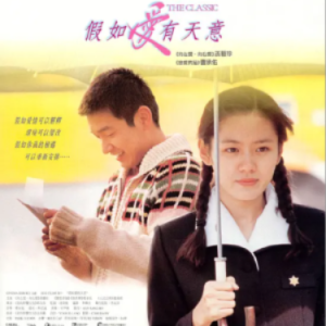 假如爱有天意钢琴简谱 数字双手