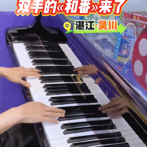 尺字双思钢琴简谱 数字双手