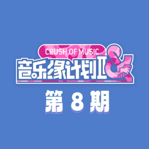 不然算了吧钢琴简谱 数字双手