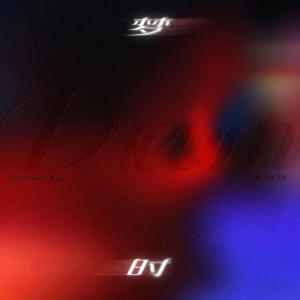 梦时钢琴简谱 数字双手