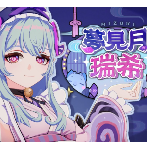 心中梦中盘中餐钢琴简谱 数字双手