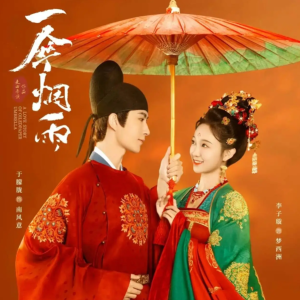 半场烟雨钢琴简谱 数字双手