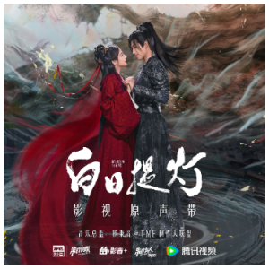 若能在你眼中钢琴简谱 数字双手 王晓倩、付欣