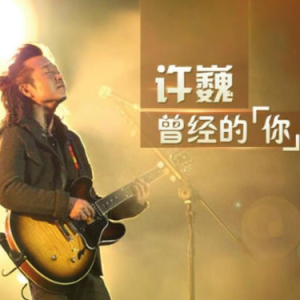 曾经的你钢琴简谱 数字双手