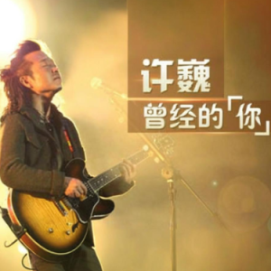 曾经的你钢琴简谱 数字双手