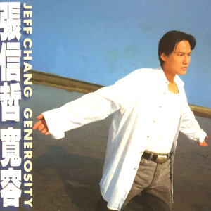 过火钢琴简谱 数字双手 陈佳明