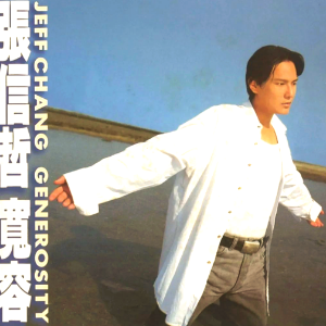 过火钢琴简谱 数字双手 陈佳明