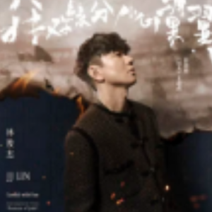 我对缘分小心翼翼钢琴简谱 数字双手