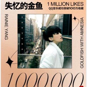 失忆的金鱼钢琴简谱 数字双手 浅紫@众匠音乐