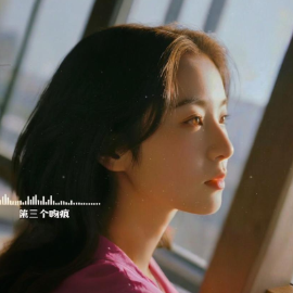 第三个吻痕钢琴简谱 数字双手