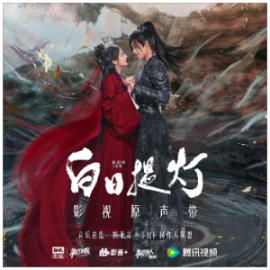 若能在你眼中钢琴简谱 数字双手