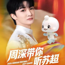 热烈盛开  C调简易版 周深-钢琴谱