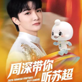 热烈盛开  原调简易版 周深-钢琴谱