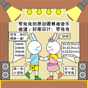 C大调华尔兹钢琴简谱 数字双手