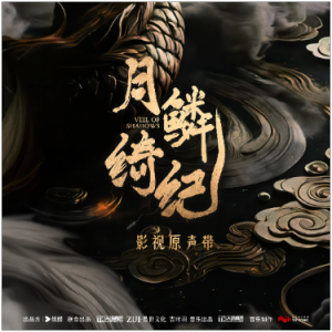 不苦钢琴简谱 数字双手 陆觉、刘兆伦