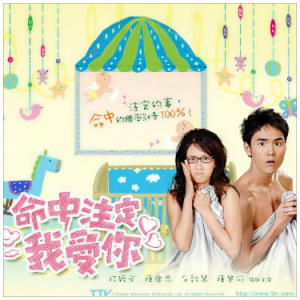 心愿便利贴（C、元若蓝&大Q秉洛《命中注定我爱你》原声带、全新精编+完整版）-钢琴谱