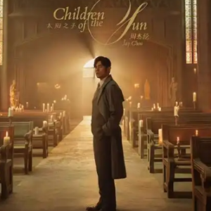 太阳之子C调版-钢琴谱