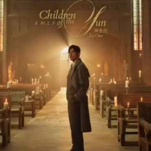 爱琴海C调版-钢琴谱