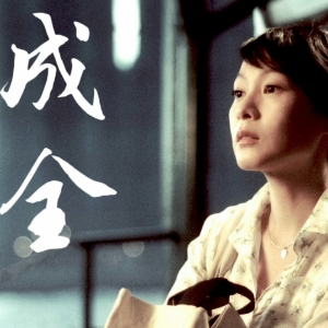 成全钢琴简谱 数字双手 施立