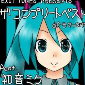 三个笨蛋【初音ミク / 重音テト / 亞北ネル】-钢琴谱