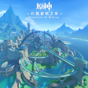 露景澈映钢琴简谱 数字双手 HOYO-MiX