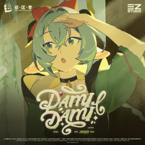 DAMIDAMI《绝区零》卢西娅EP-钢琴谱